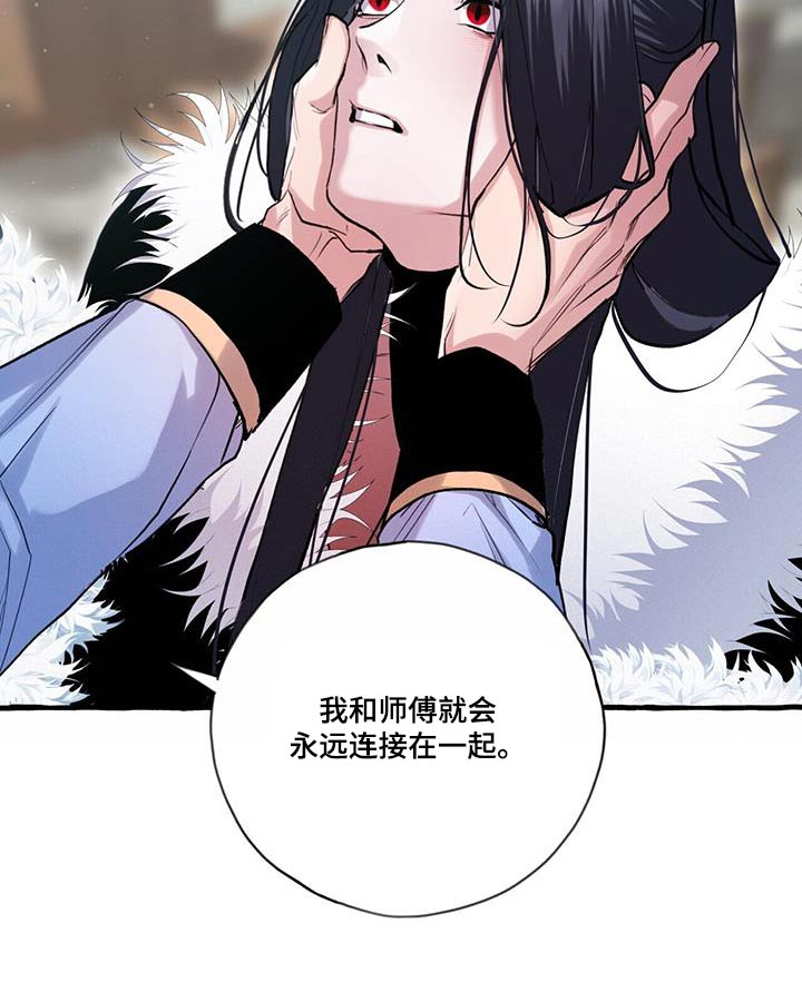 第116章：大胆14