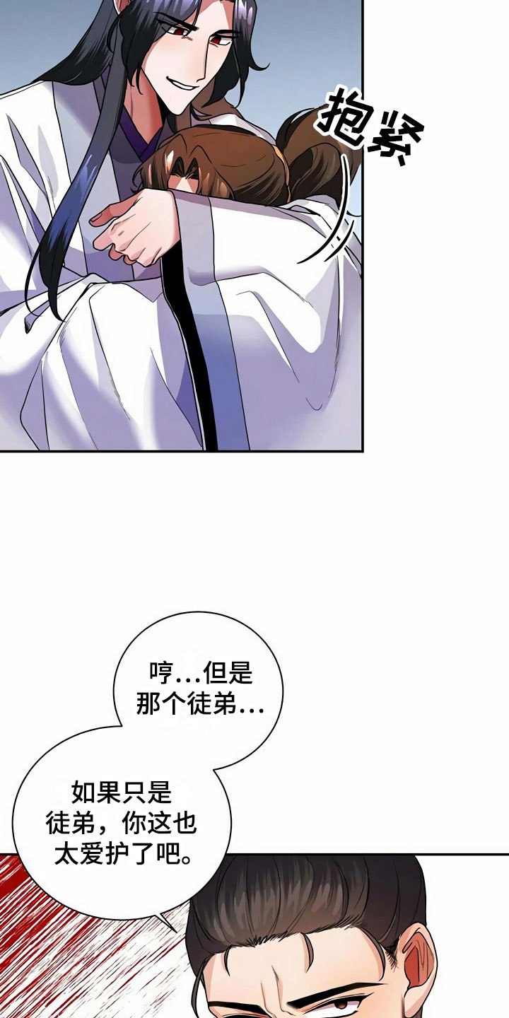 第13章：食物13