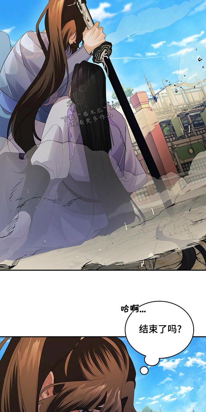 第66章：交锋20