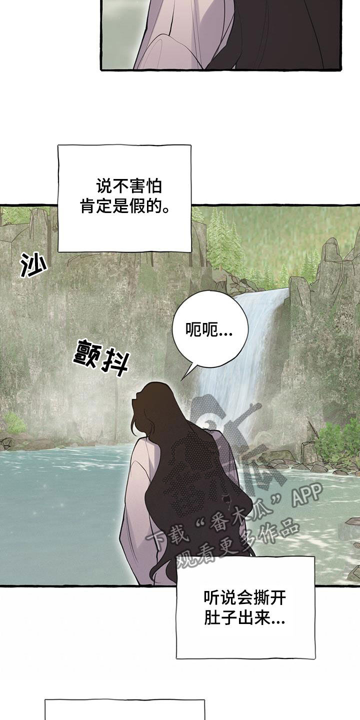 第141章：风水宝地13