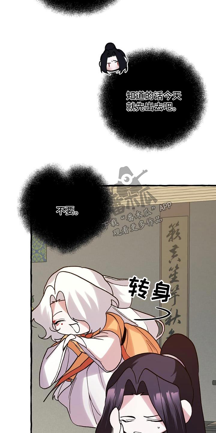 第98章：自杀15