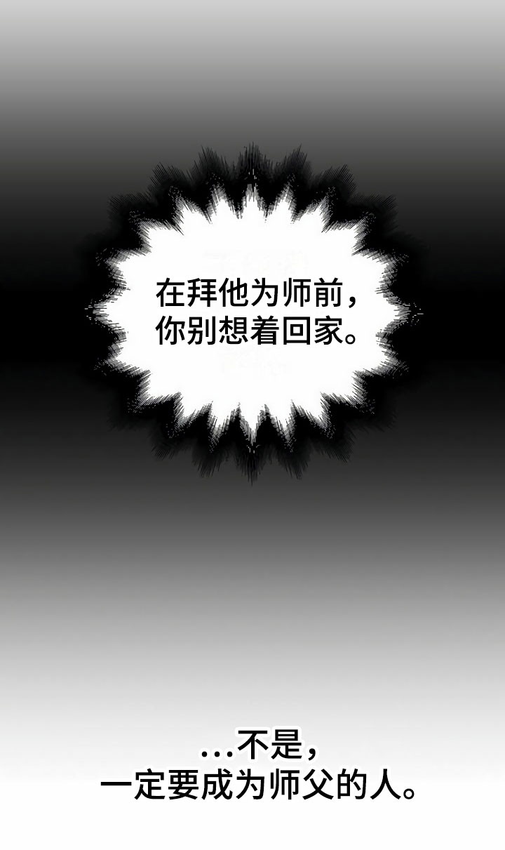 第1章：夜林30