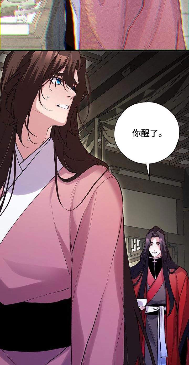 第103章：关心9