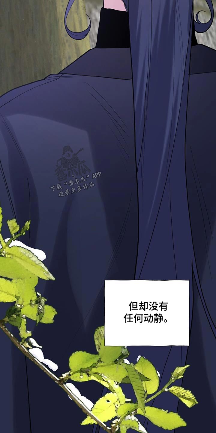 第117章：不想做事11