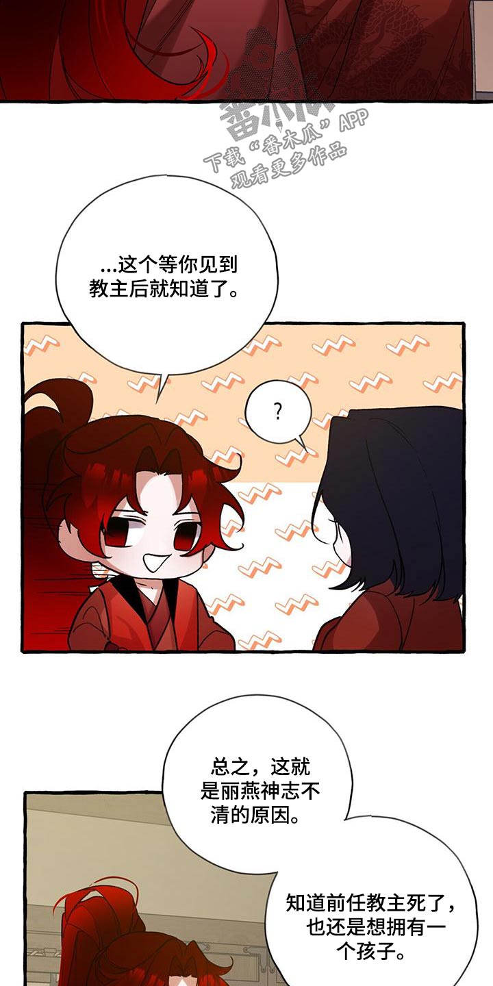 第93章：根源27