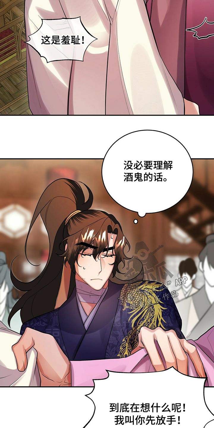 第30章：快走14