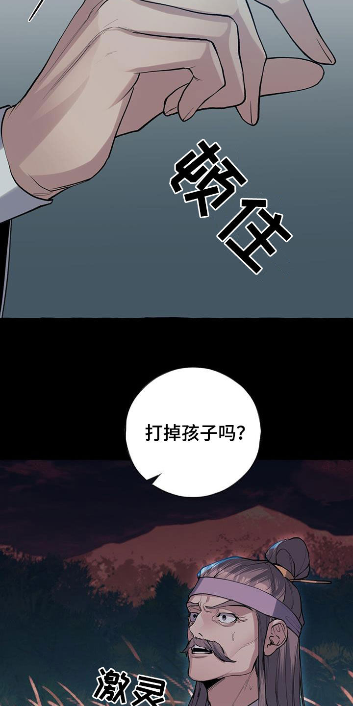 第138章：一起上吧8