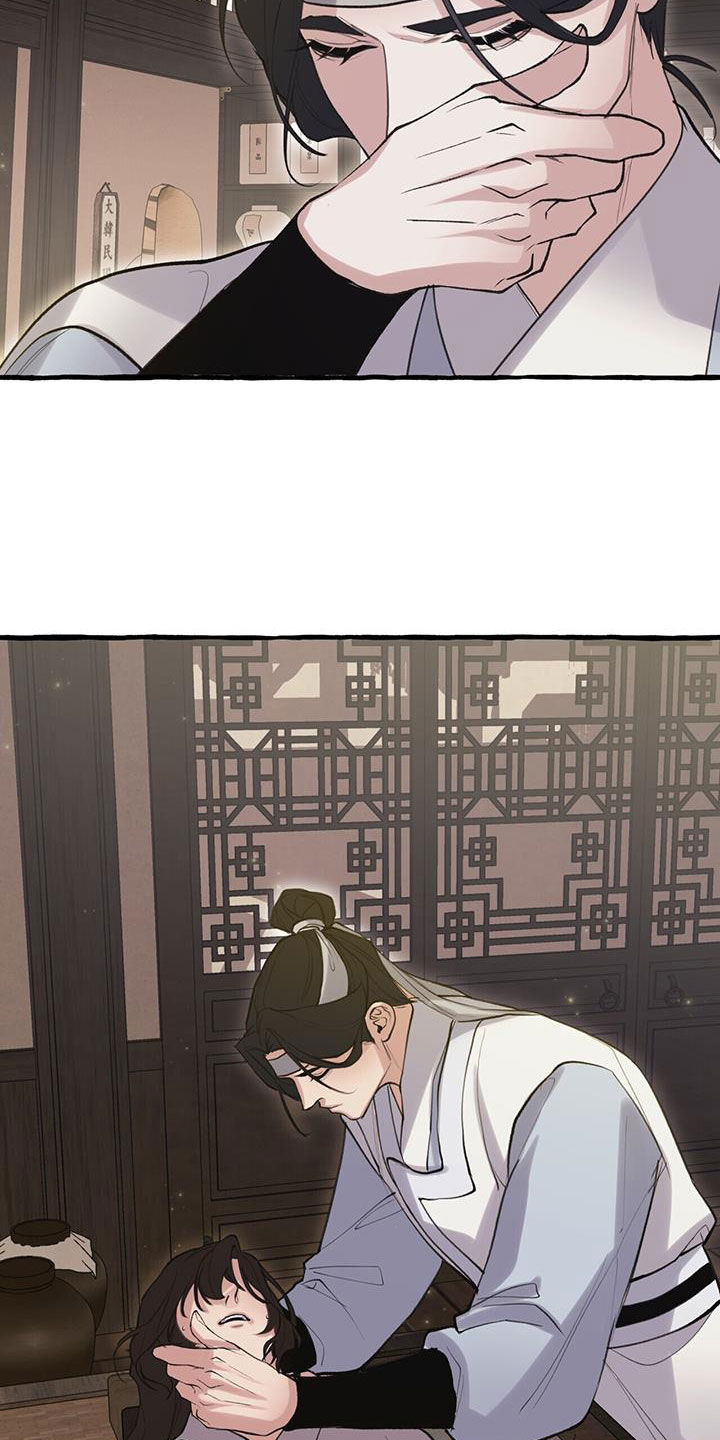 第143章：救治5