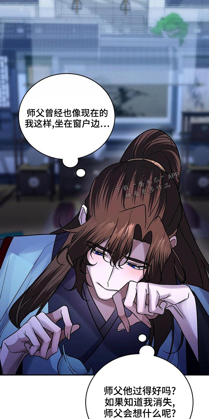 第58章：难道是8