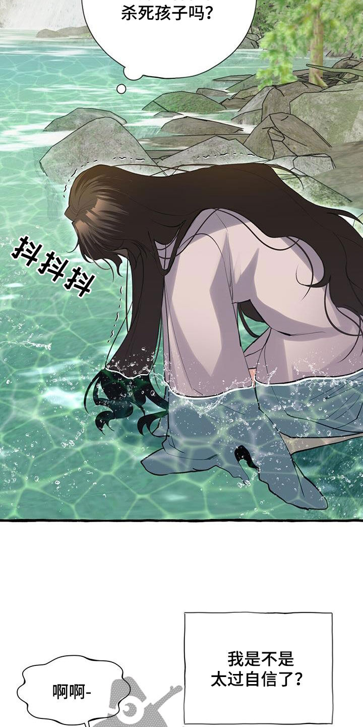 第141章：风水宝地15