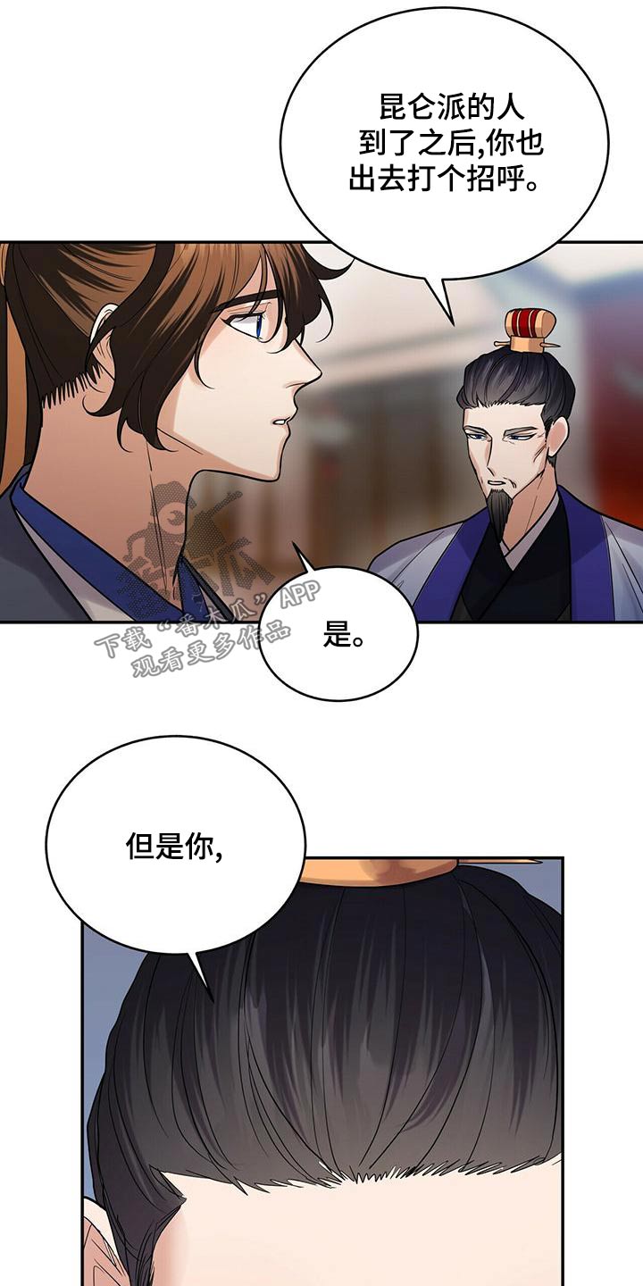 第61章：生气10