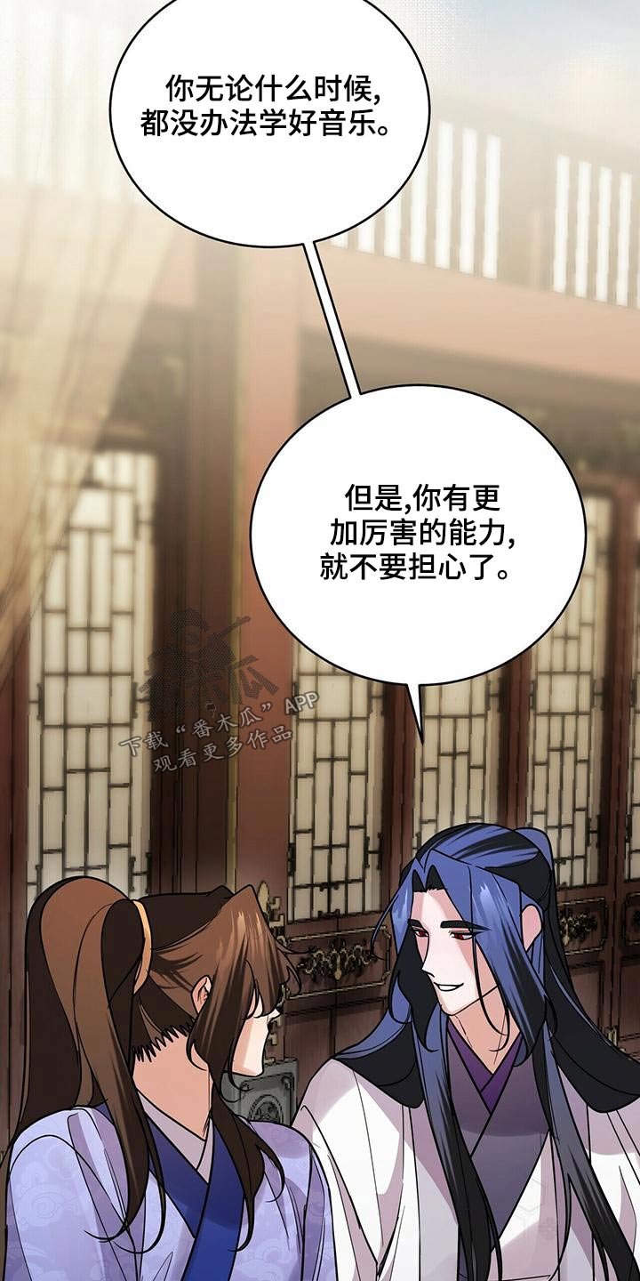 第57章：葬礼21