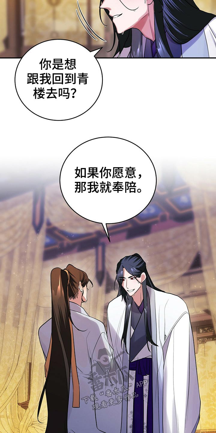 第37章：脱衣服10