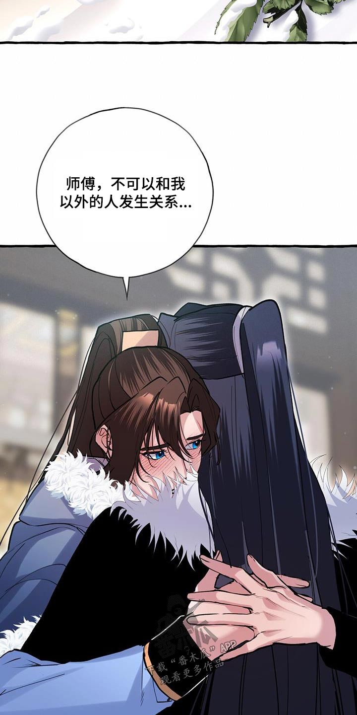 第116章：大胆7