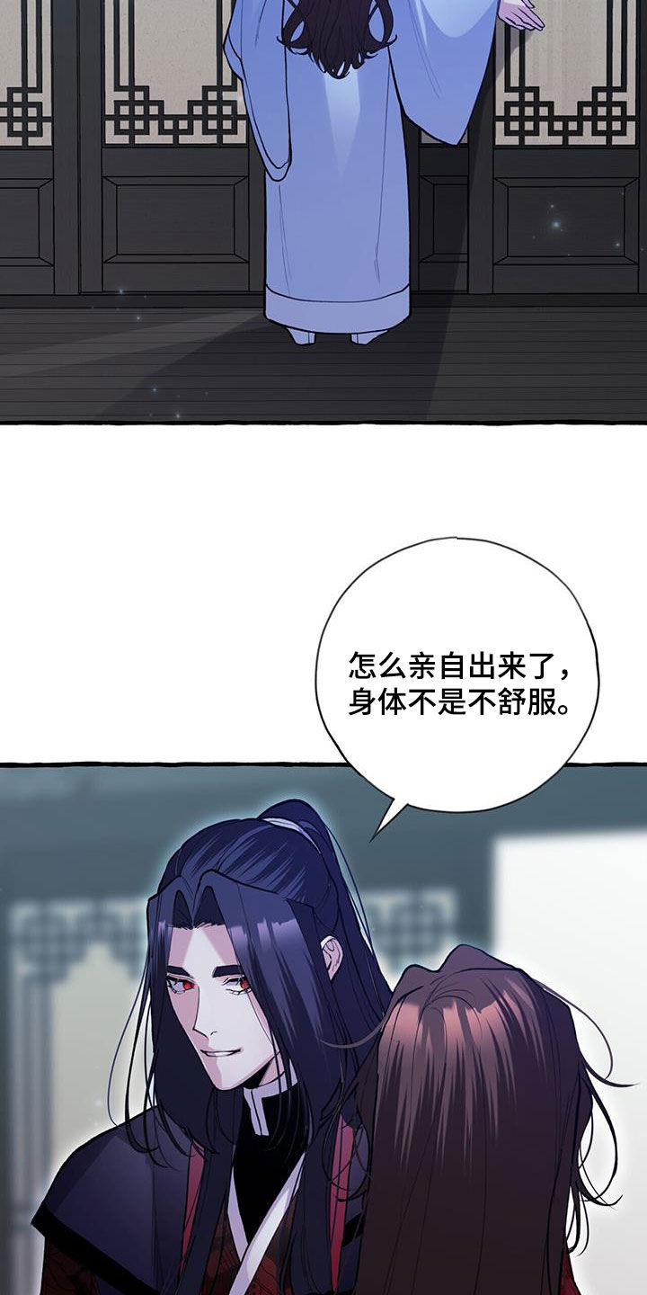 第131章：实情6