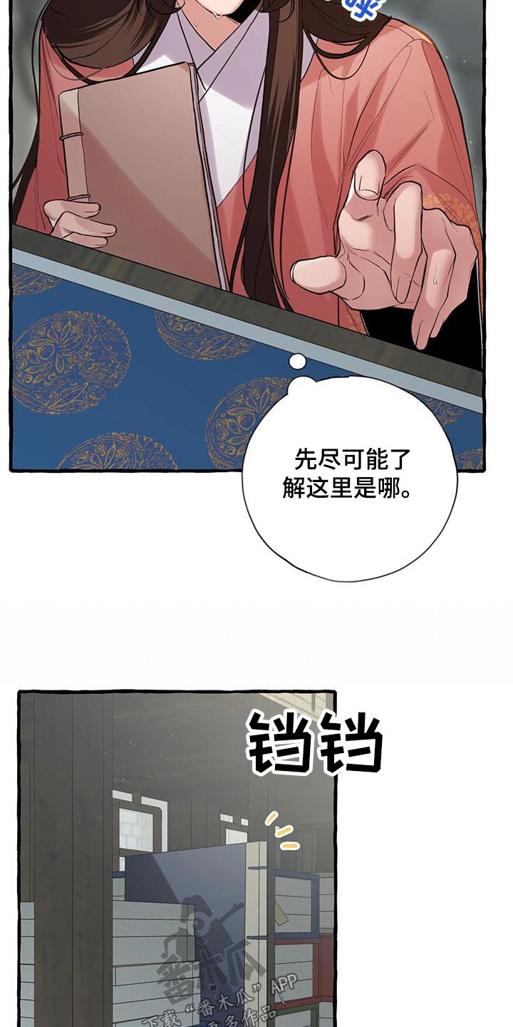 第105章：进来14