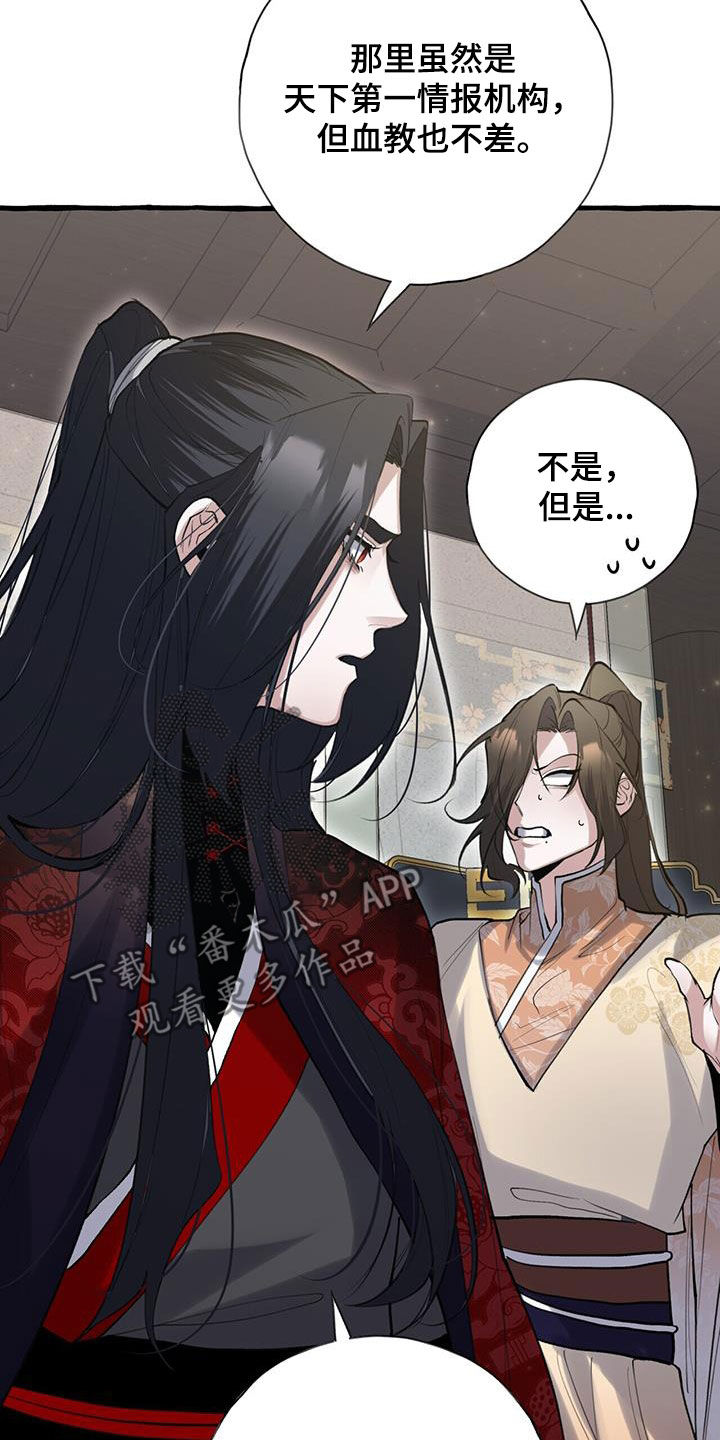 第139章：他抛弃了我20