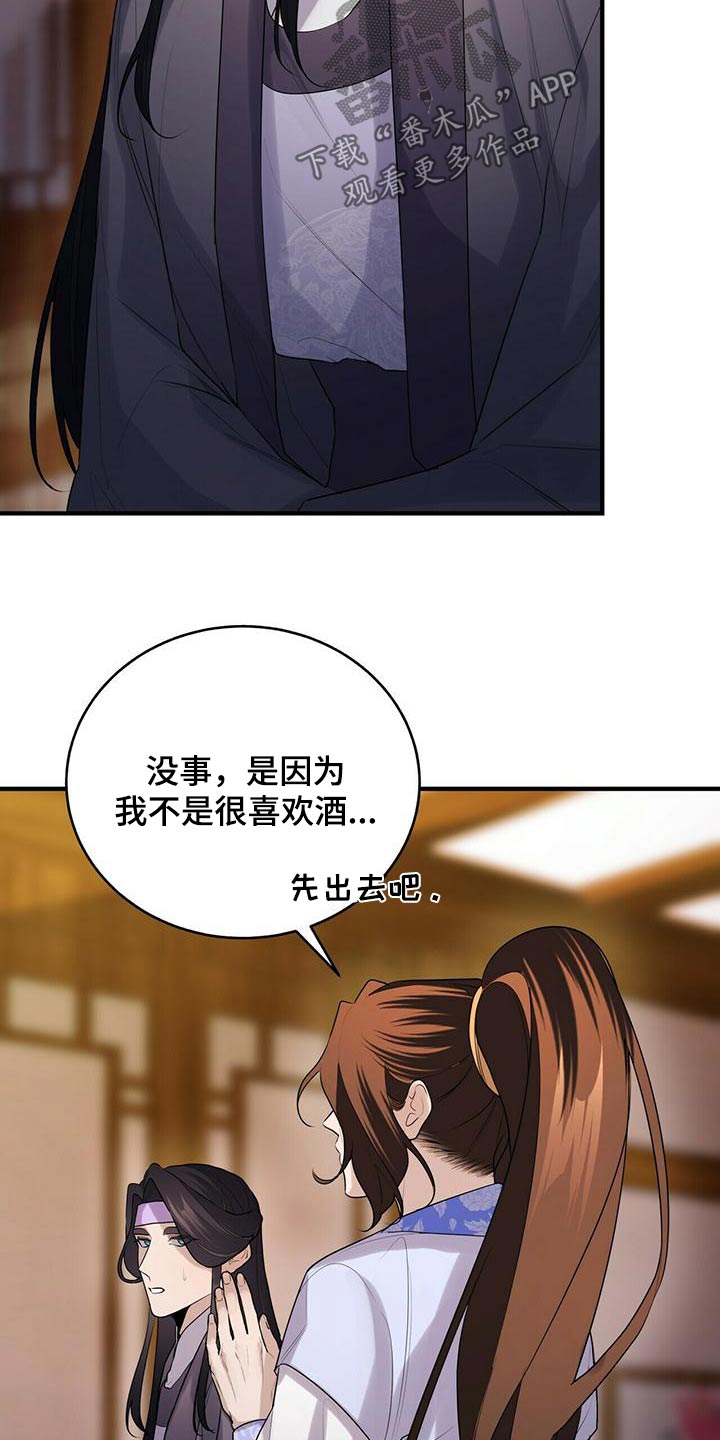 第73章：去哪了5