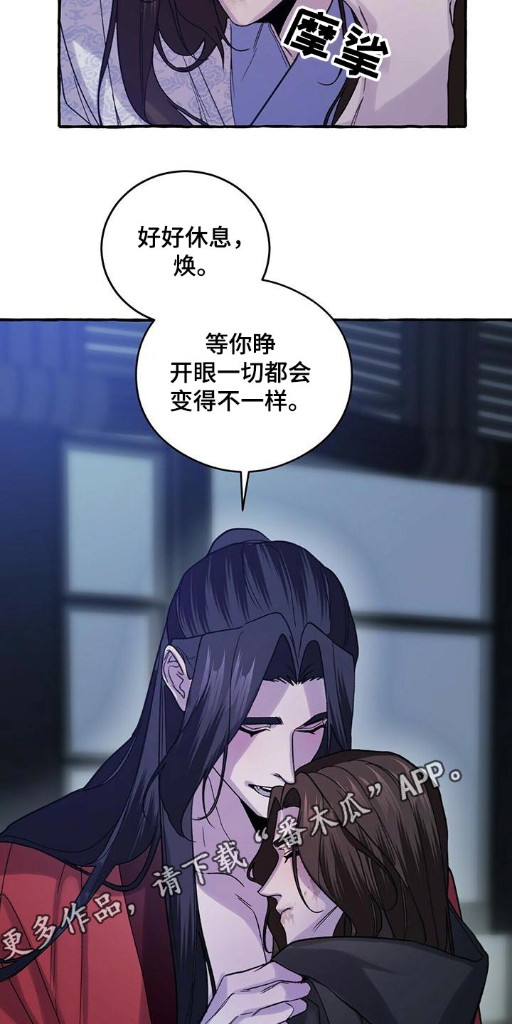 第85章：导火索30