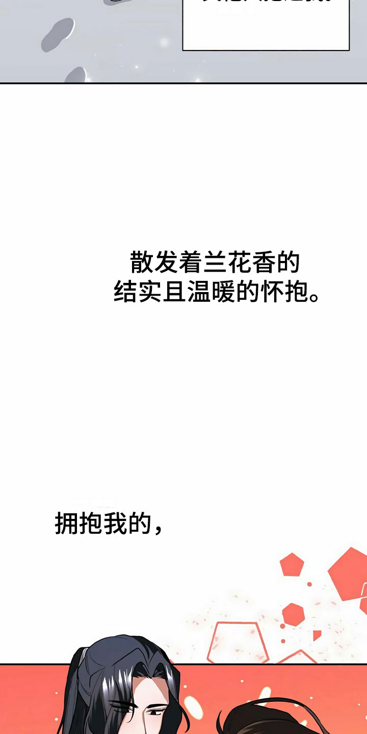 第8章：满月15