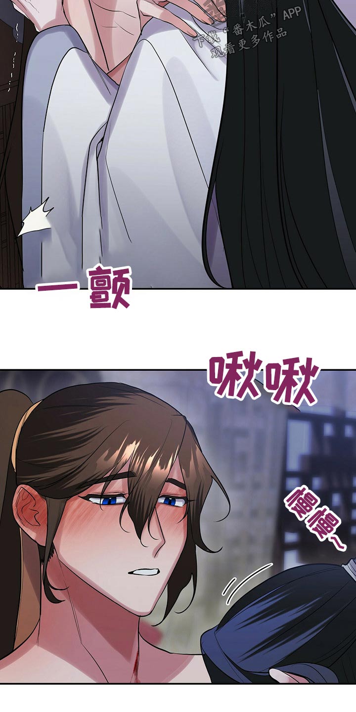 第38章：感觉不一样8