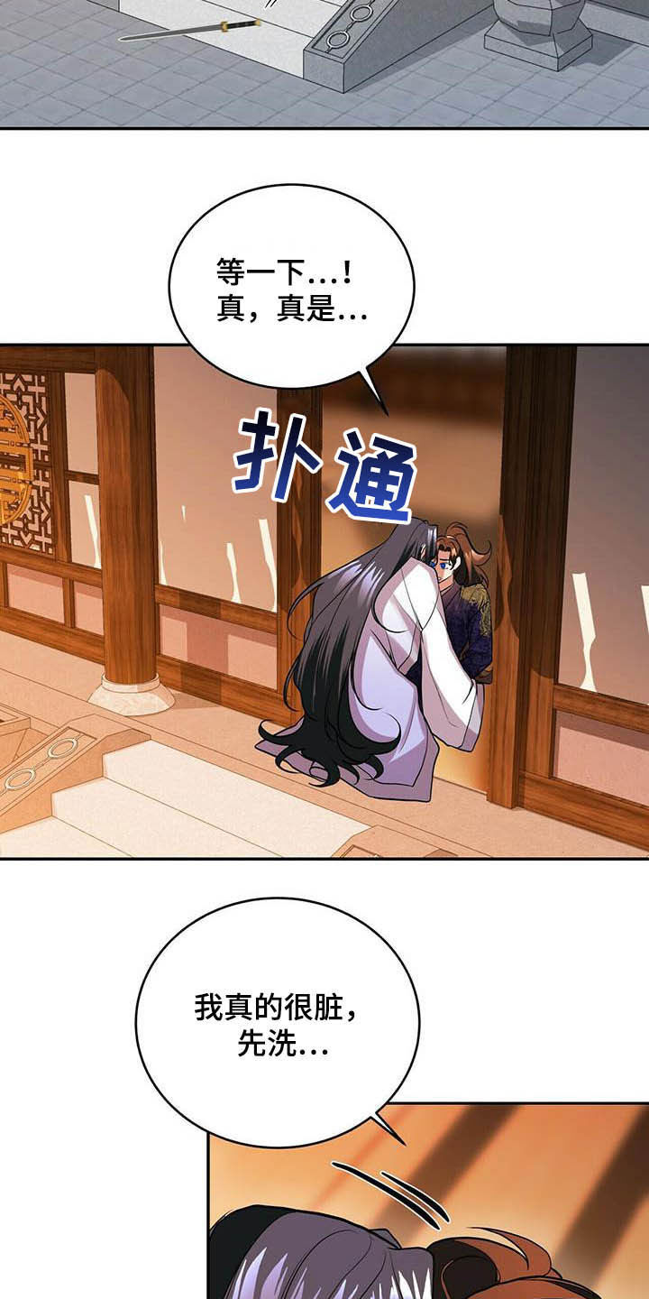 第22章：不小17