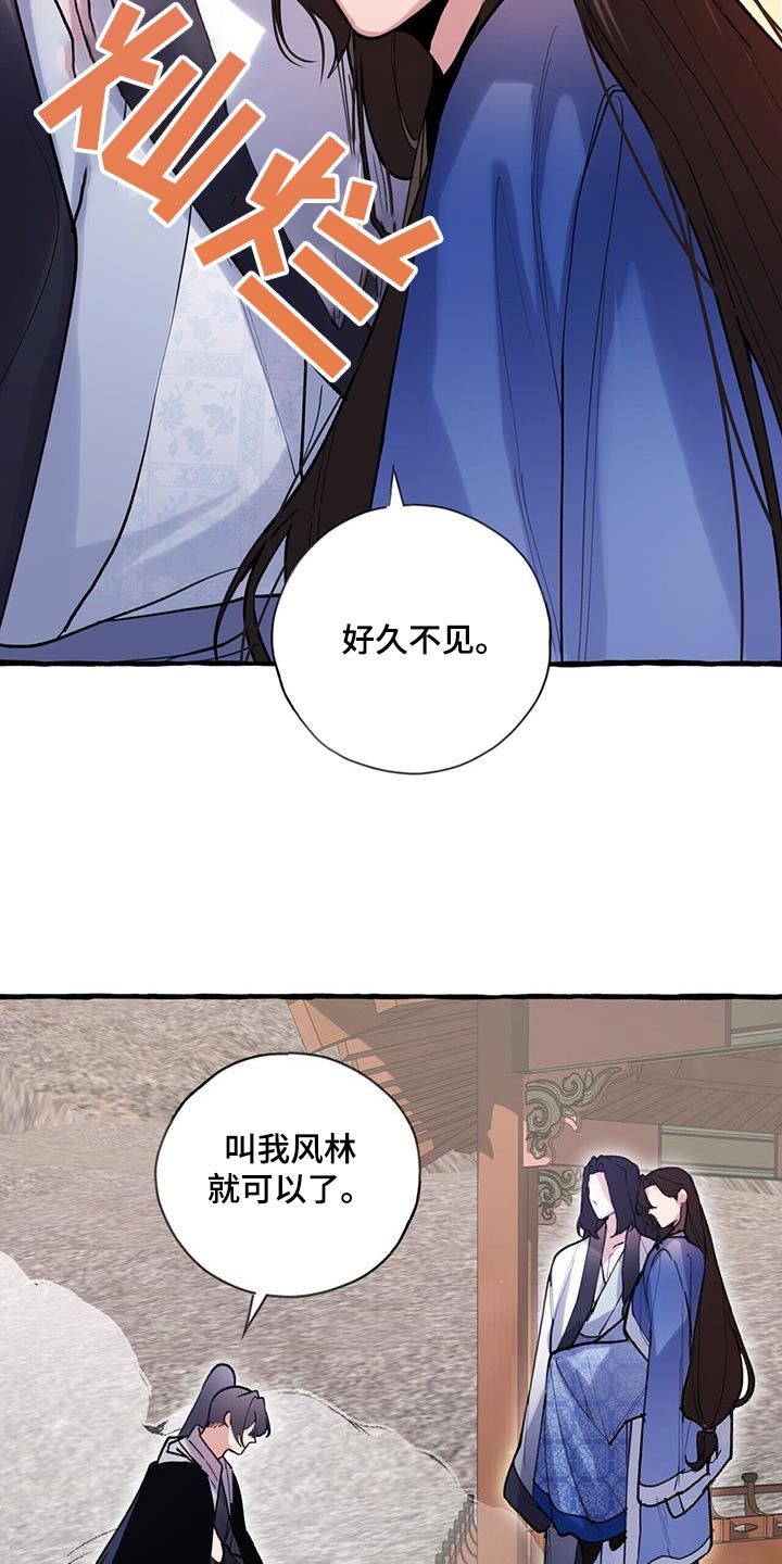 第118章：入侵者15
