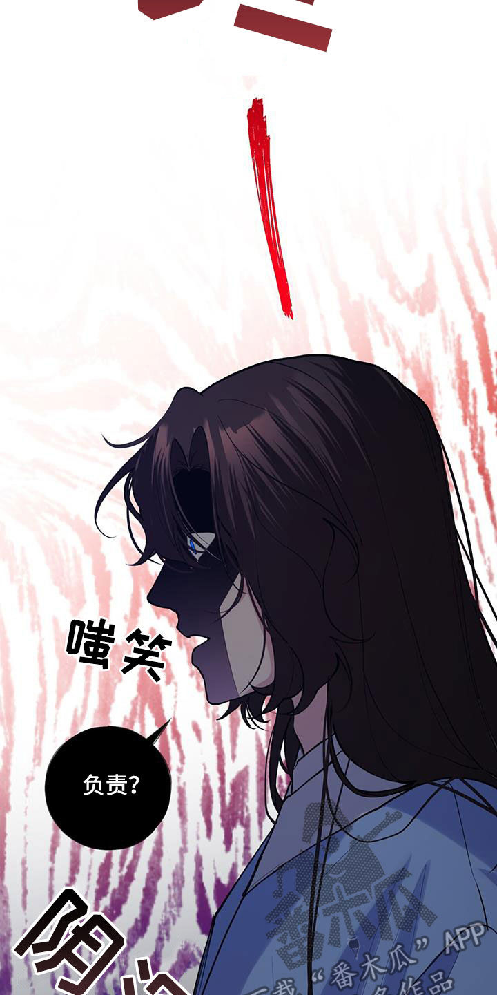 第131章：实情28