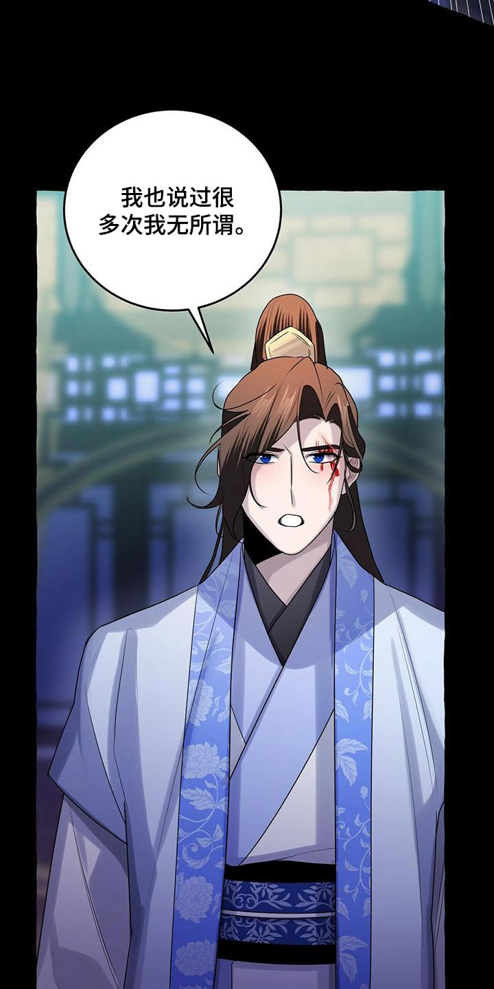 第77章：不孝子8