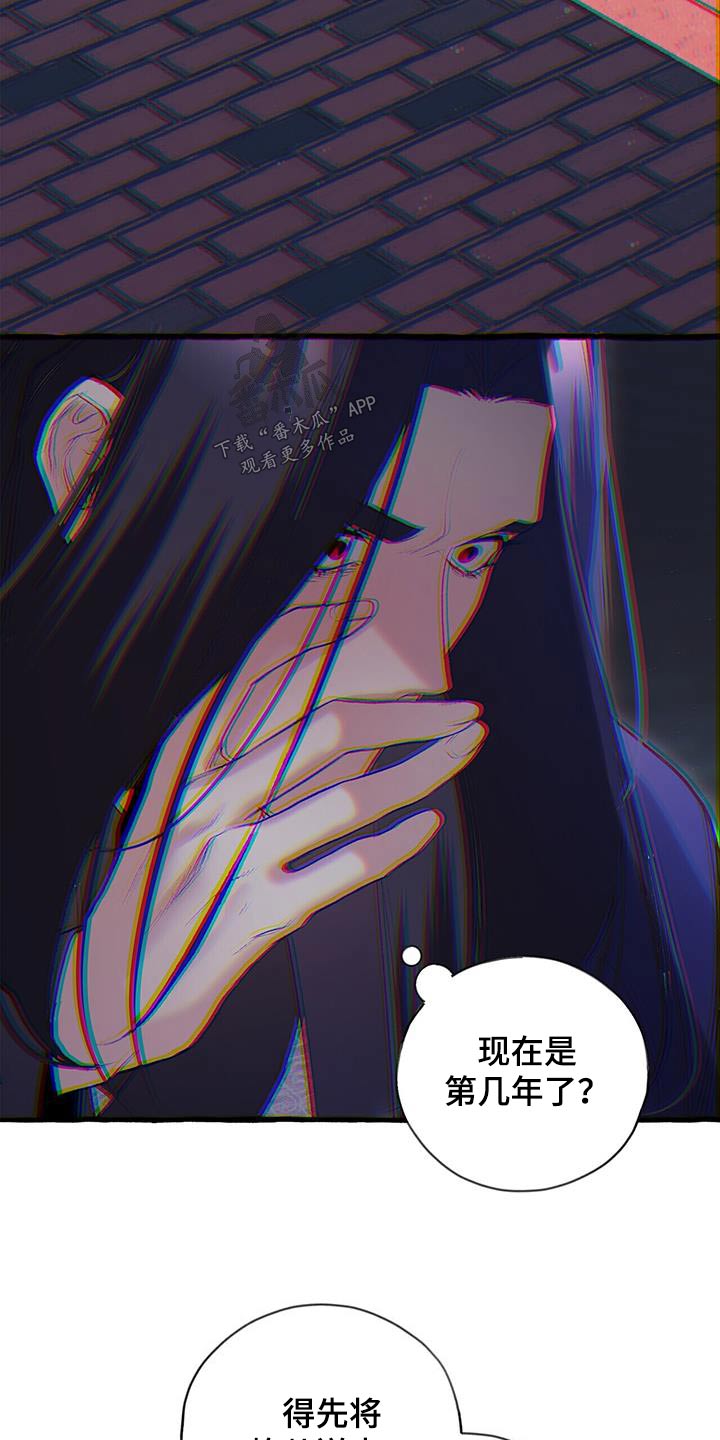 第102章：光明11