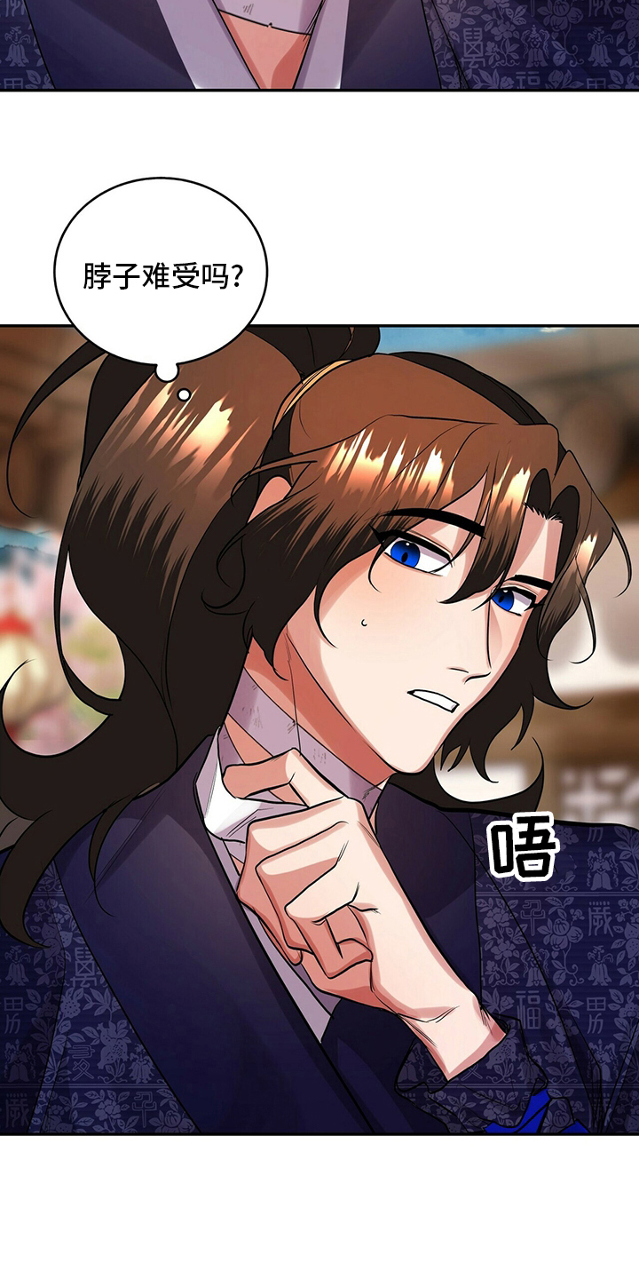 第29章：万事开头难19