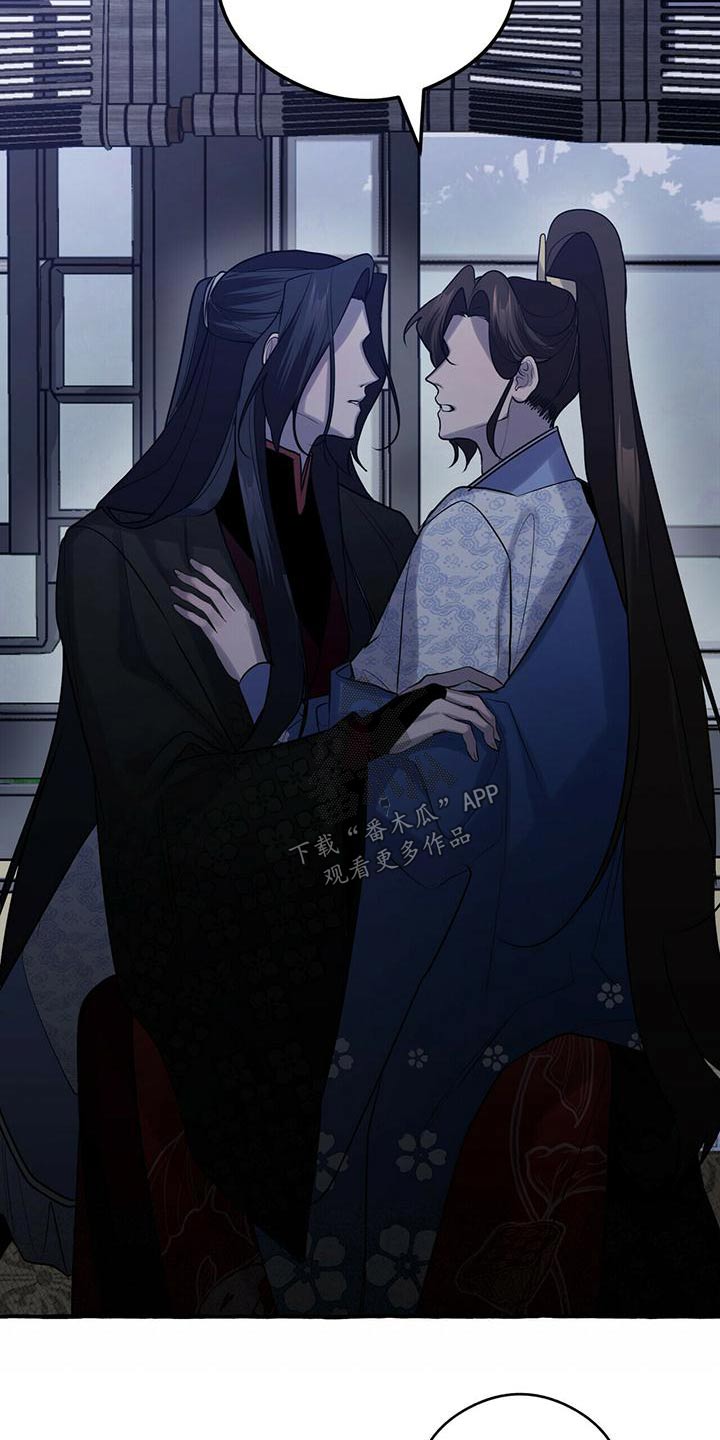 第81章：因为你不是26