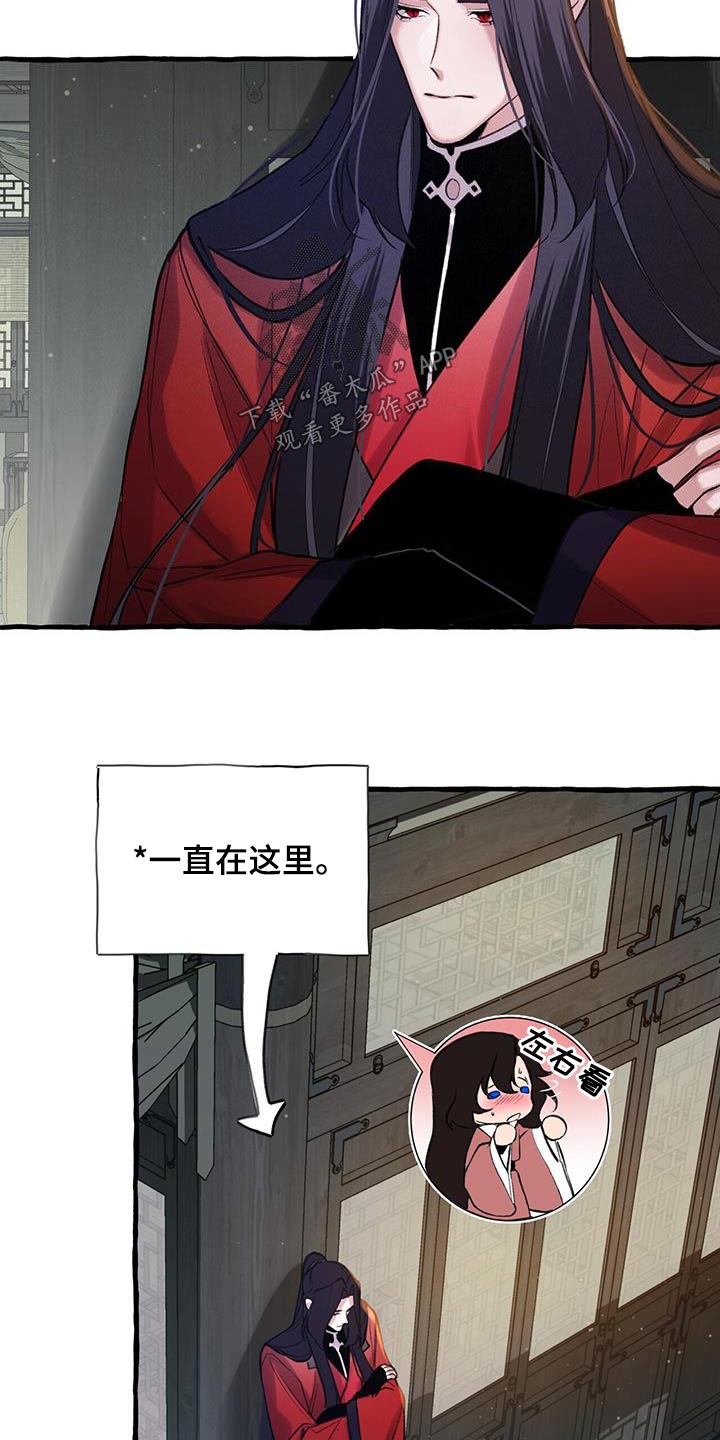 第105章：进来22
