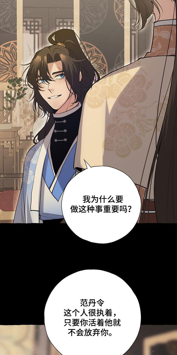 第136章：劝说7