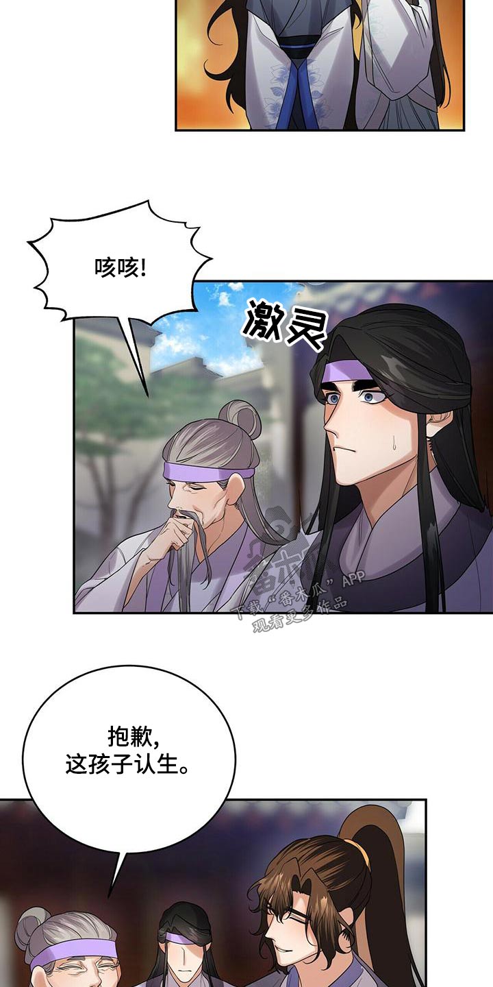 第64章：来访17
