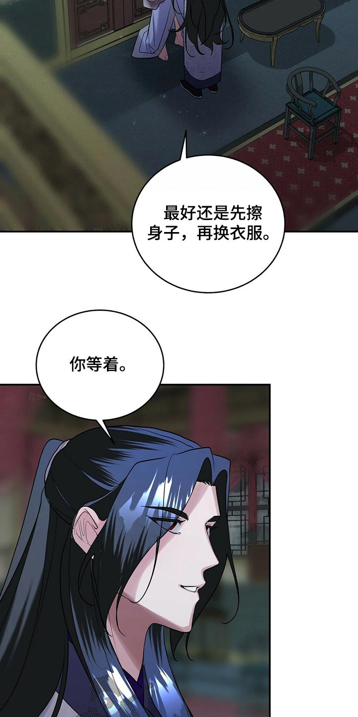 第42章：想去哪里21