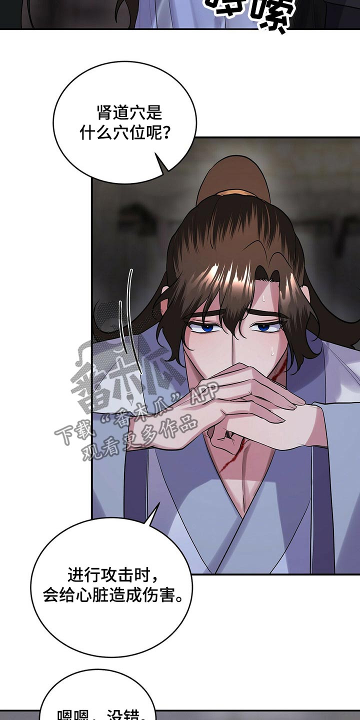 第40章：有人23