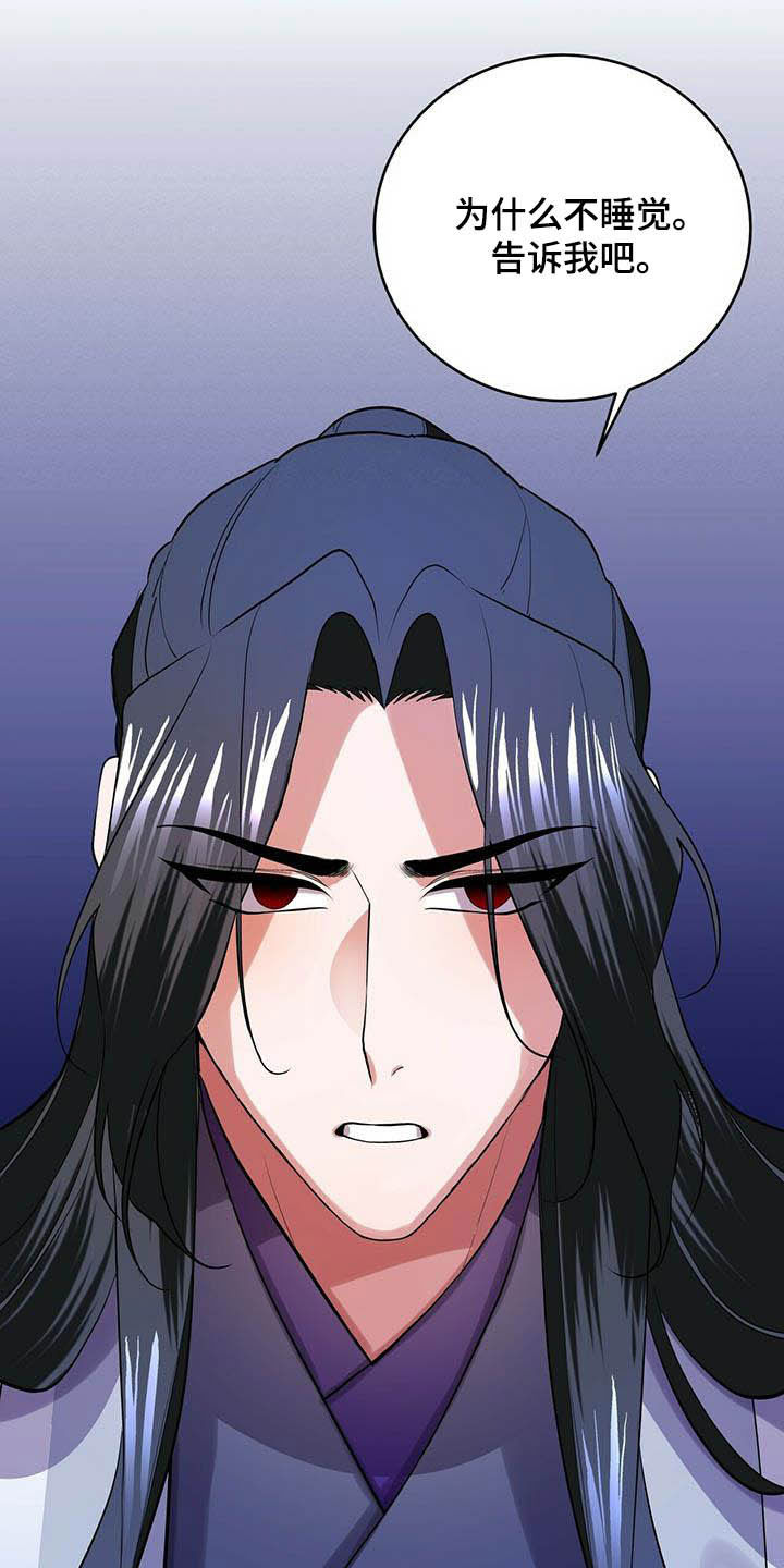 第25章：羞耻5