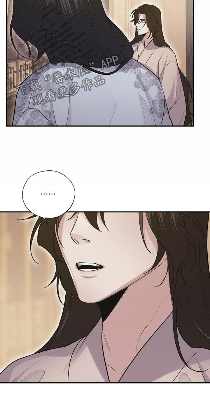 第146章：代价11