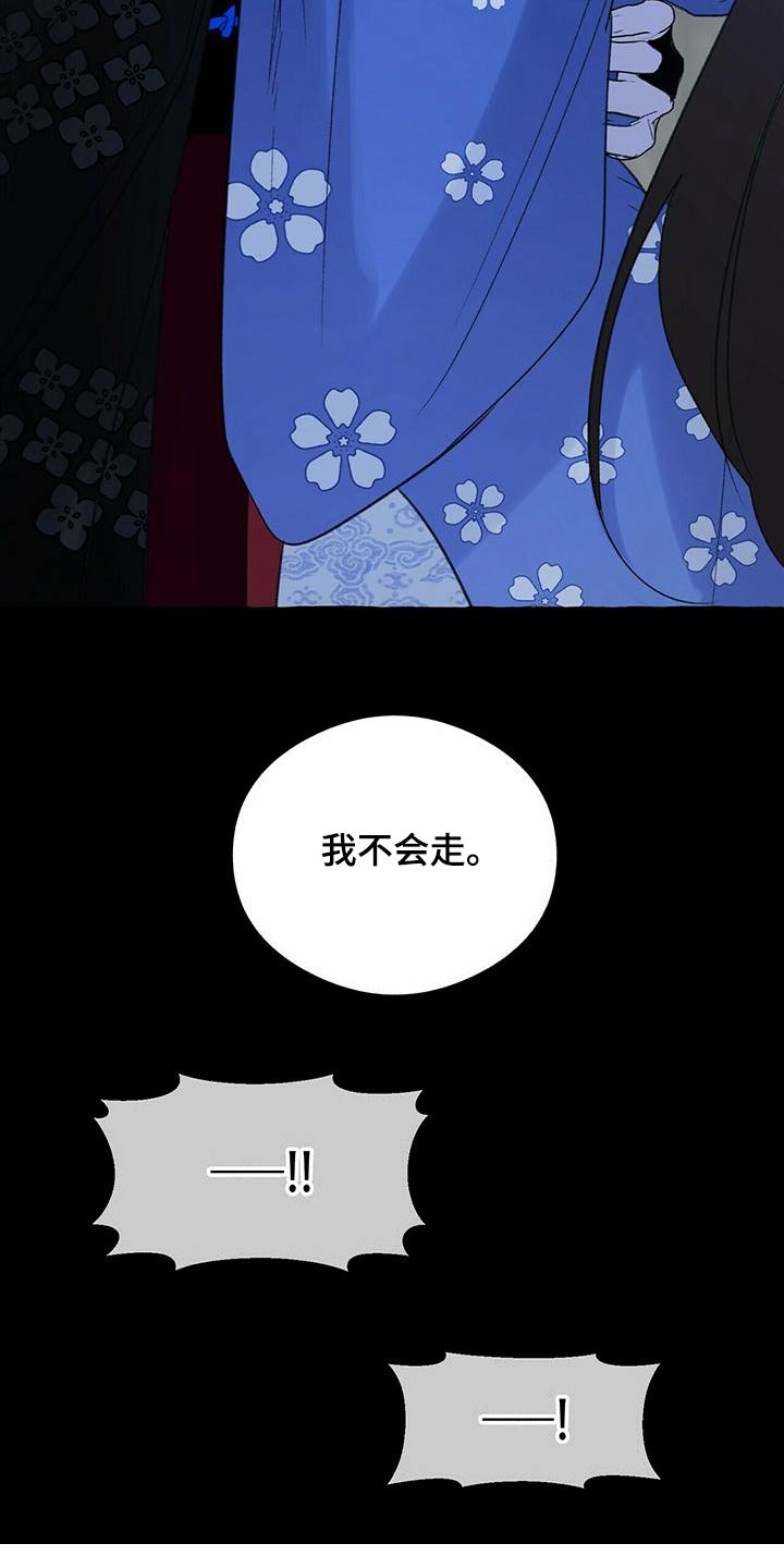第81章：因为你不是5