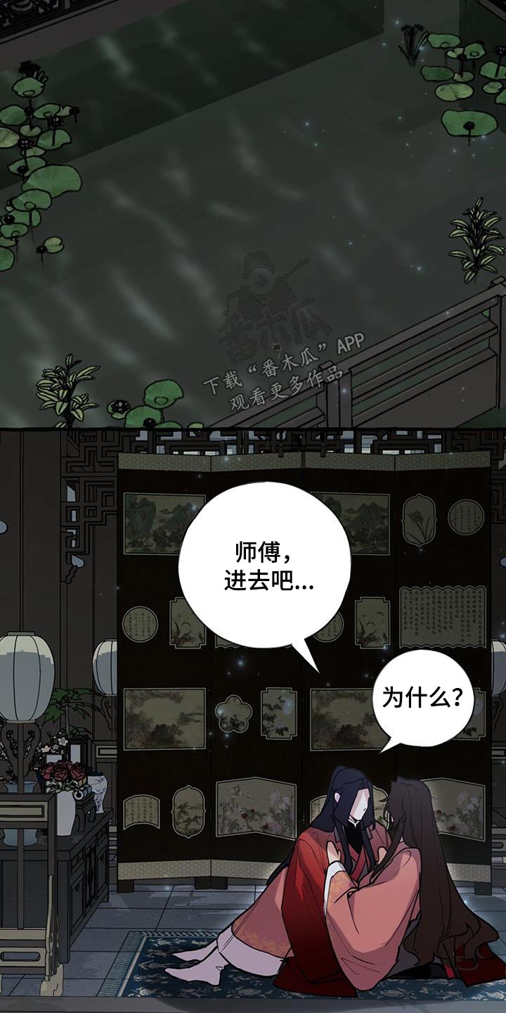 第125章：迷魂药12