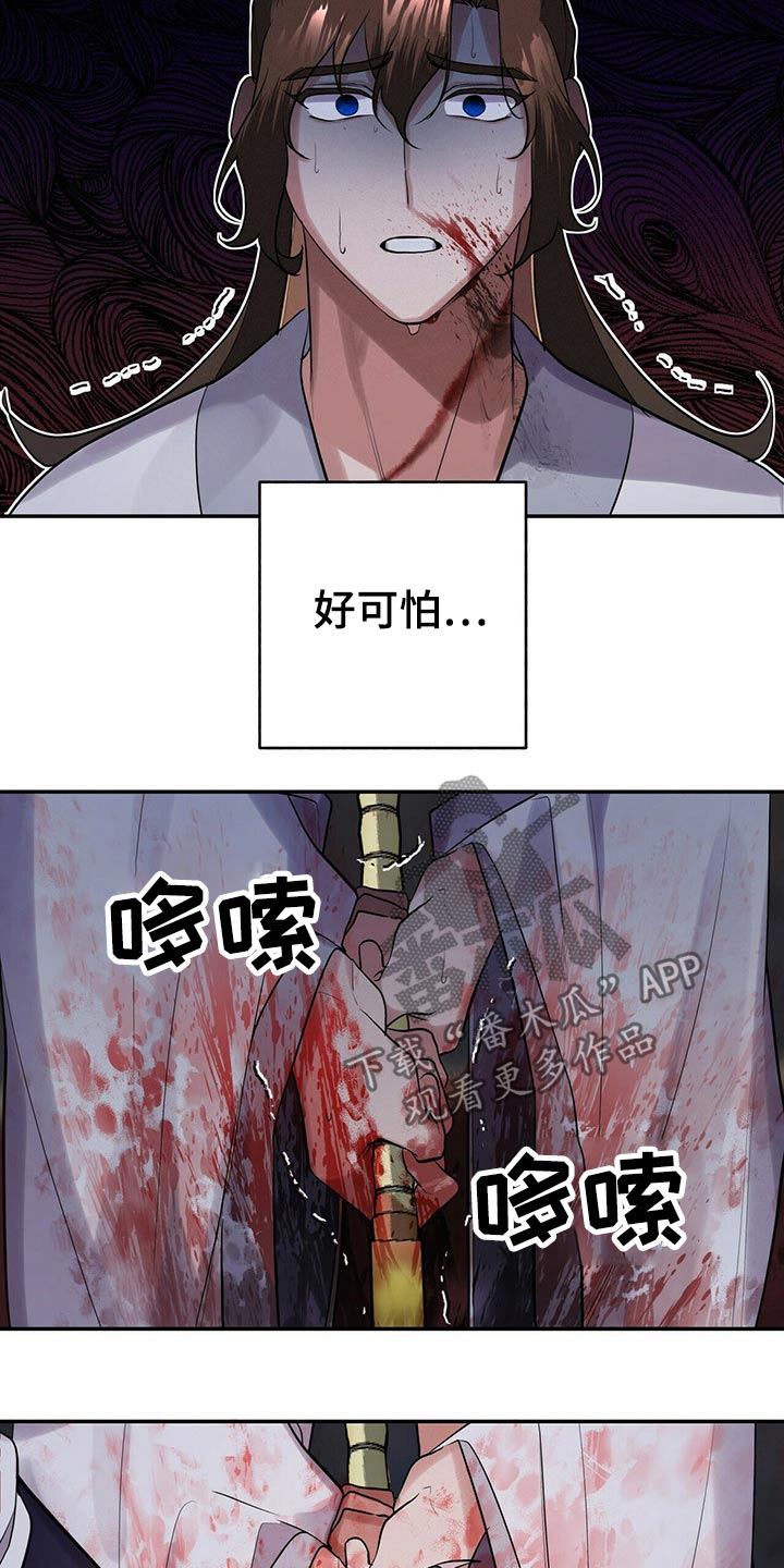 第41章：击杀13