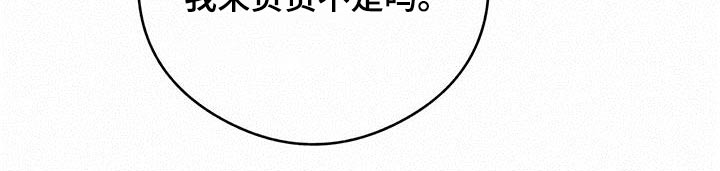 第85章：导火索27