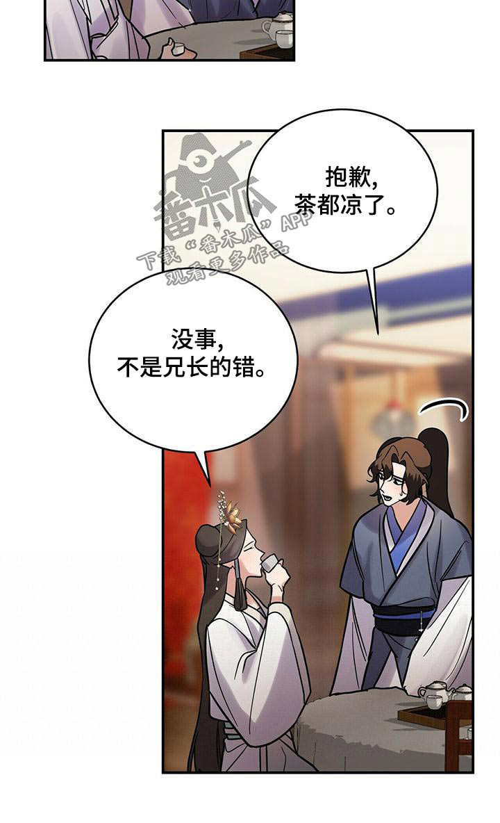 第61章：生气25