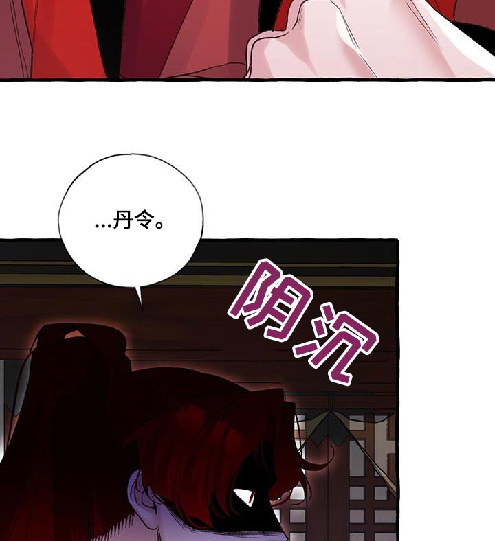 第98章：自杀7