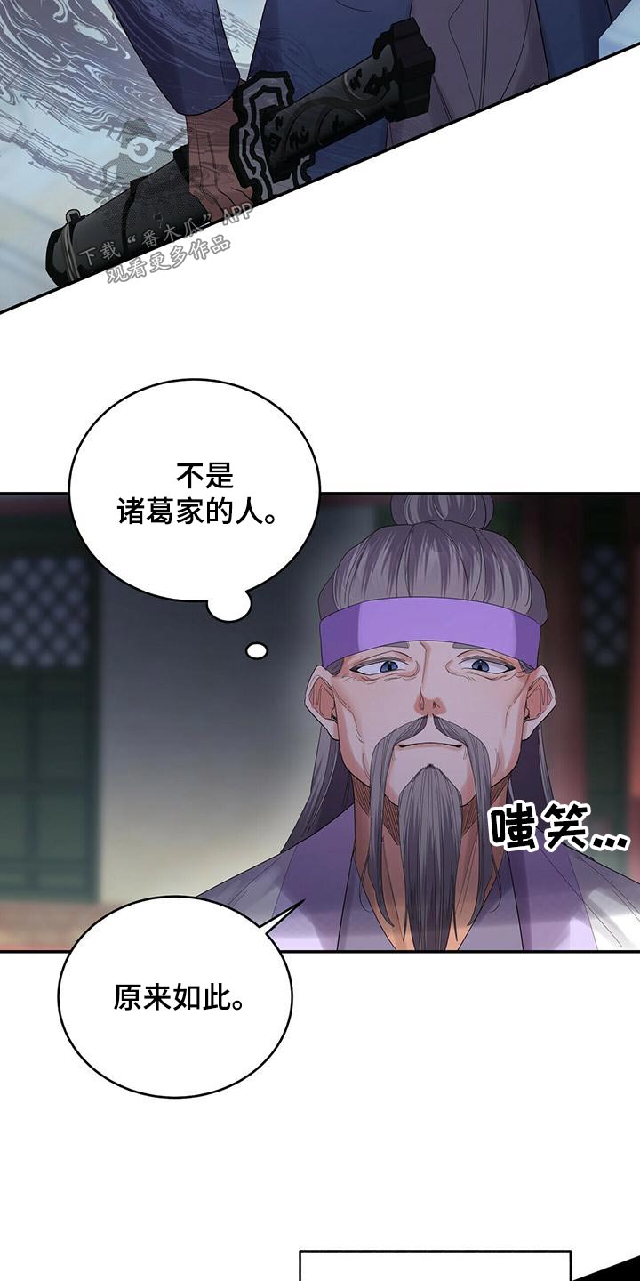 第65章：开始14