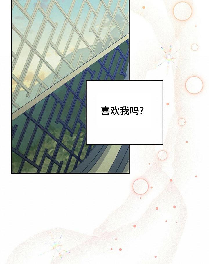 第63章：离开21