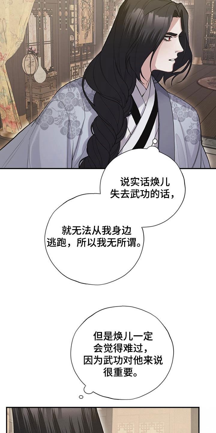 第146章：代价10
