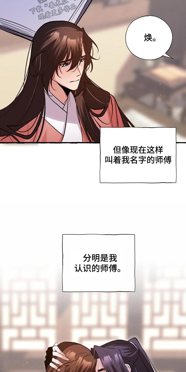 第107章：最强的13