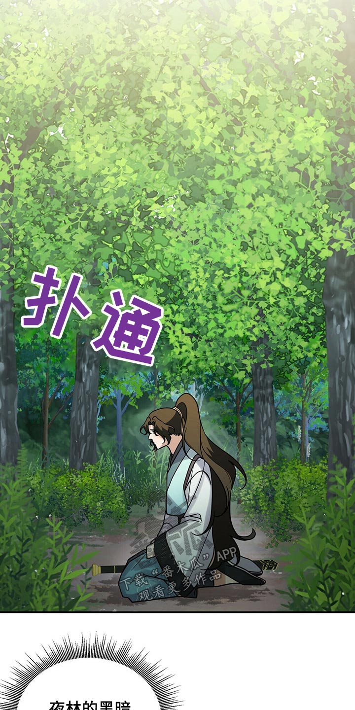 第53章：这样的关系6